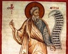 Sfantul Proroc Agheu