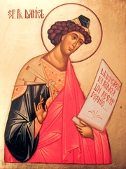 Sfantul Proroc Daniel
