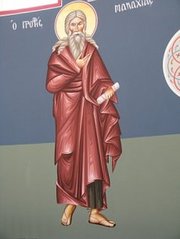 Sfantul Proroc Maleahi; Sfantul Mucenic Gordie