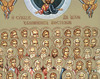 Soborul Sfintilor 70 de Apostoli