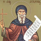 Sfantul Antonie cel Mare - 17 ianuarie