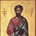 Sfantul Apostol Timotei