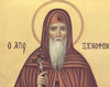 Sfantul Xenofont, sotia sa, Maria, si fiii lor Arcadie si Ioan; Sfantul Ierarh Iosif cel Milostiv
