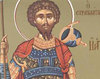 Sfantul Teodor Stratilat