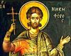 Sfantul Mucenic Nichifor