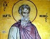 Sfantul Cuvios Martinian; Sfintii Apostoli Acvila si Priscila; Sfantul Ierarh Evloghie