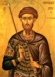 Sfantul Mucenic Teodor Tiron