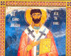 Sfantul Leon, episcopul Cataniei